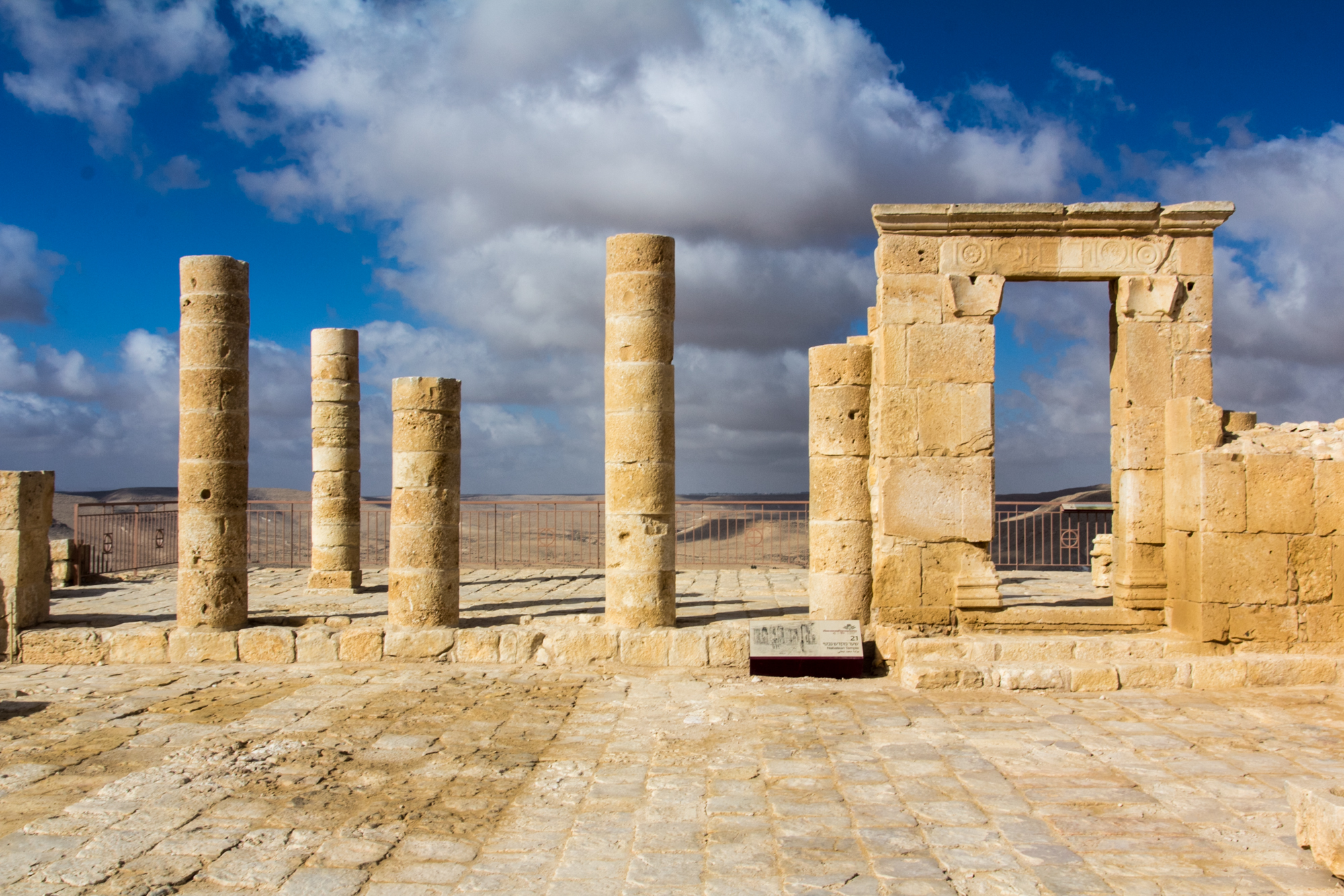 ネゲヴにある香料の道と砂漠都市群
